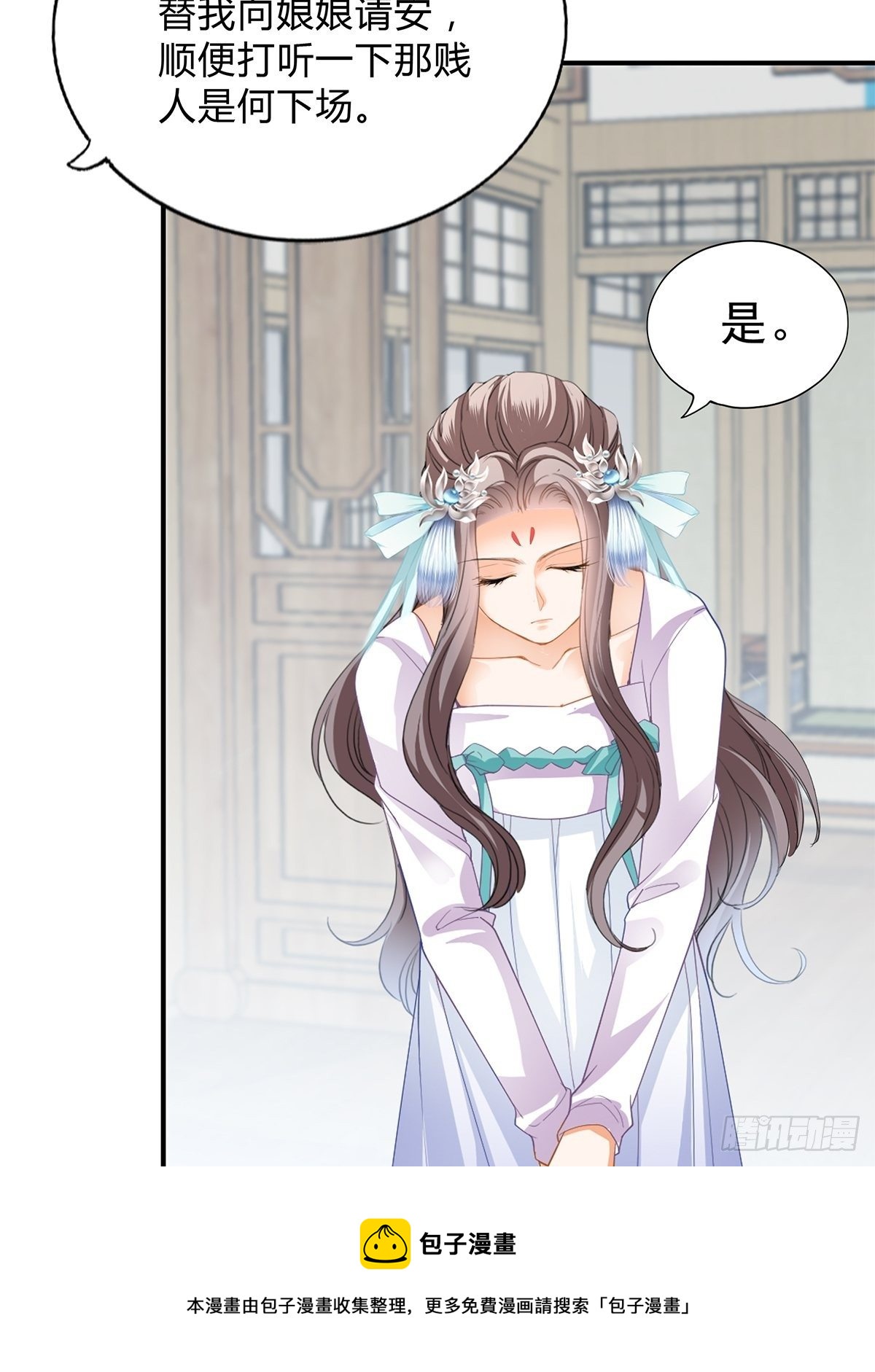 败露？24