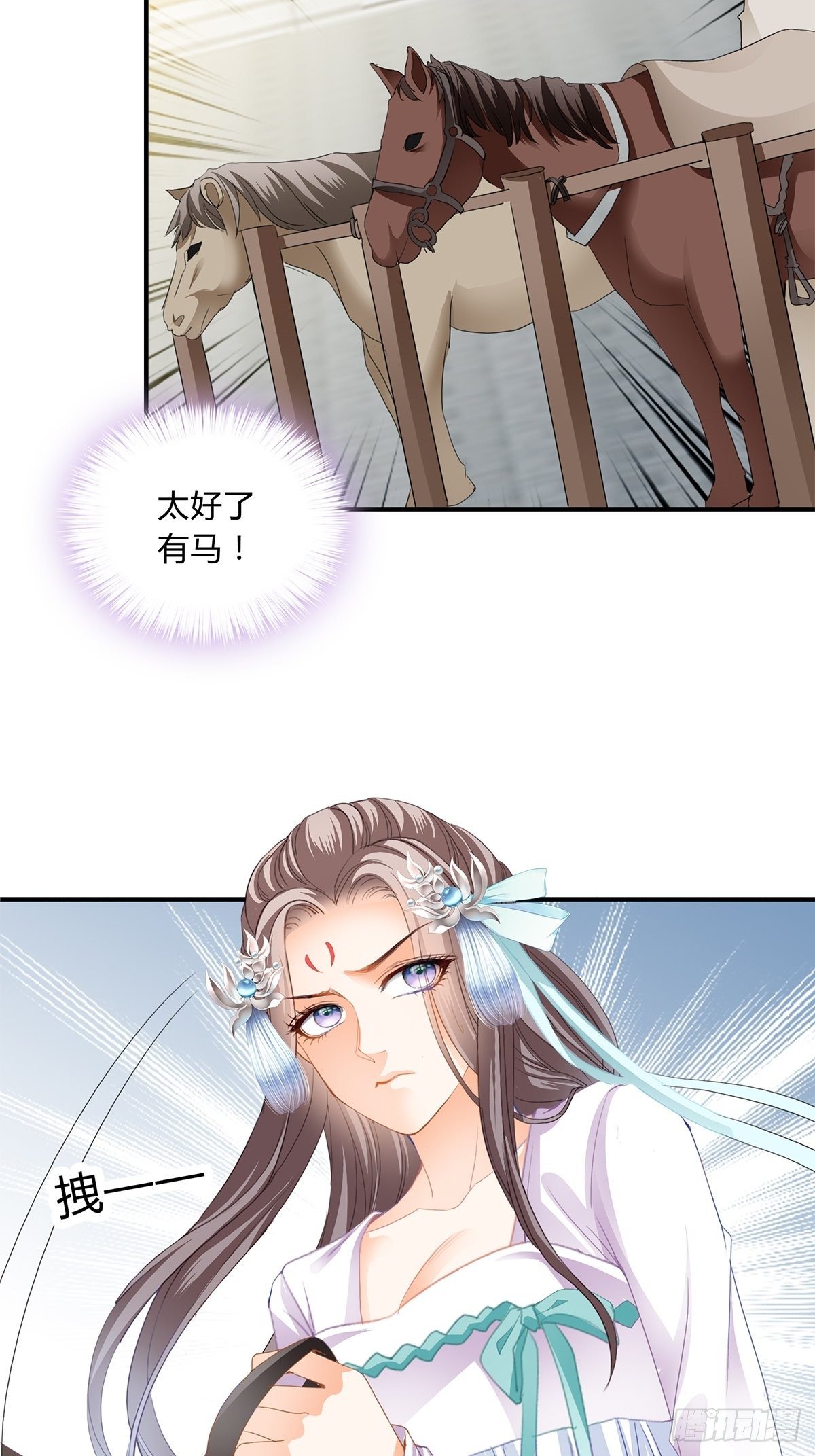 选择留下19