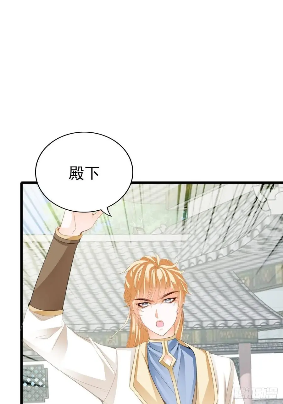 愿得一人心44