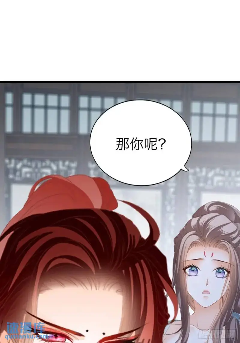 一个圈套14