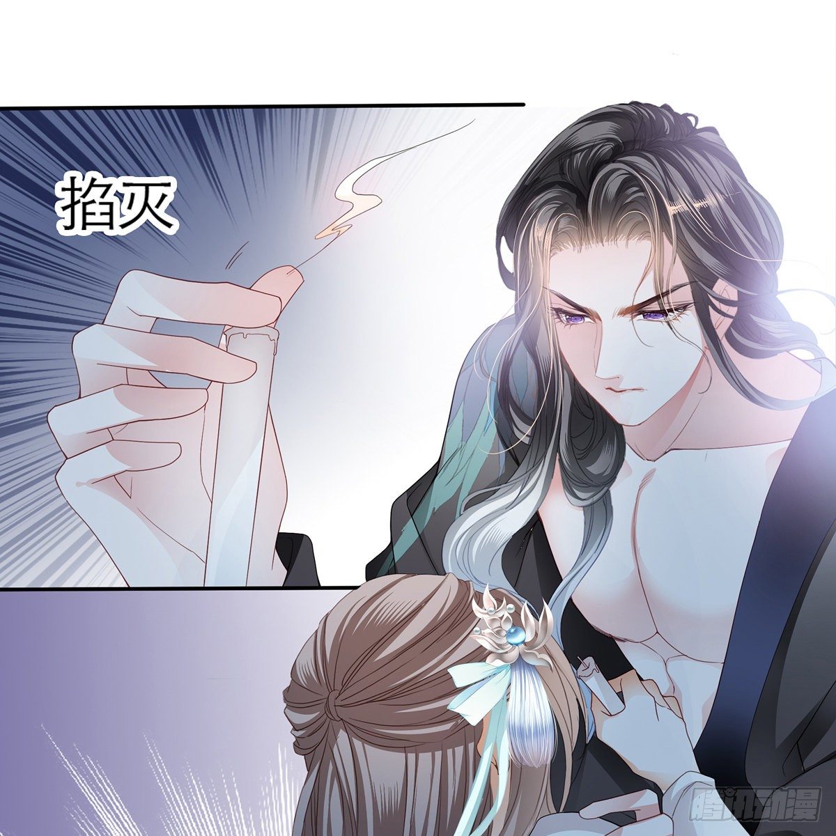 来灭我的“火”24