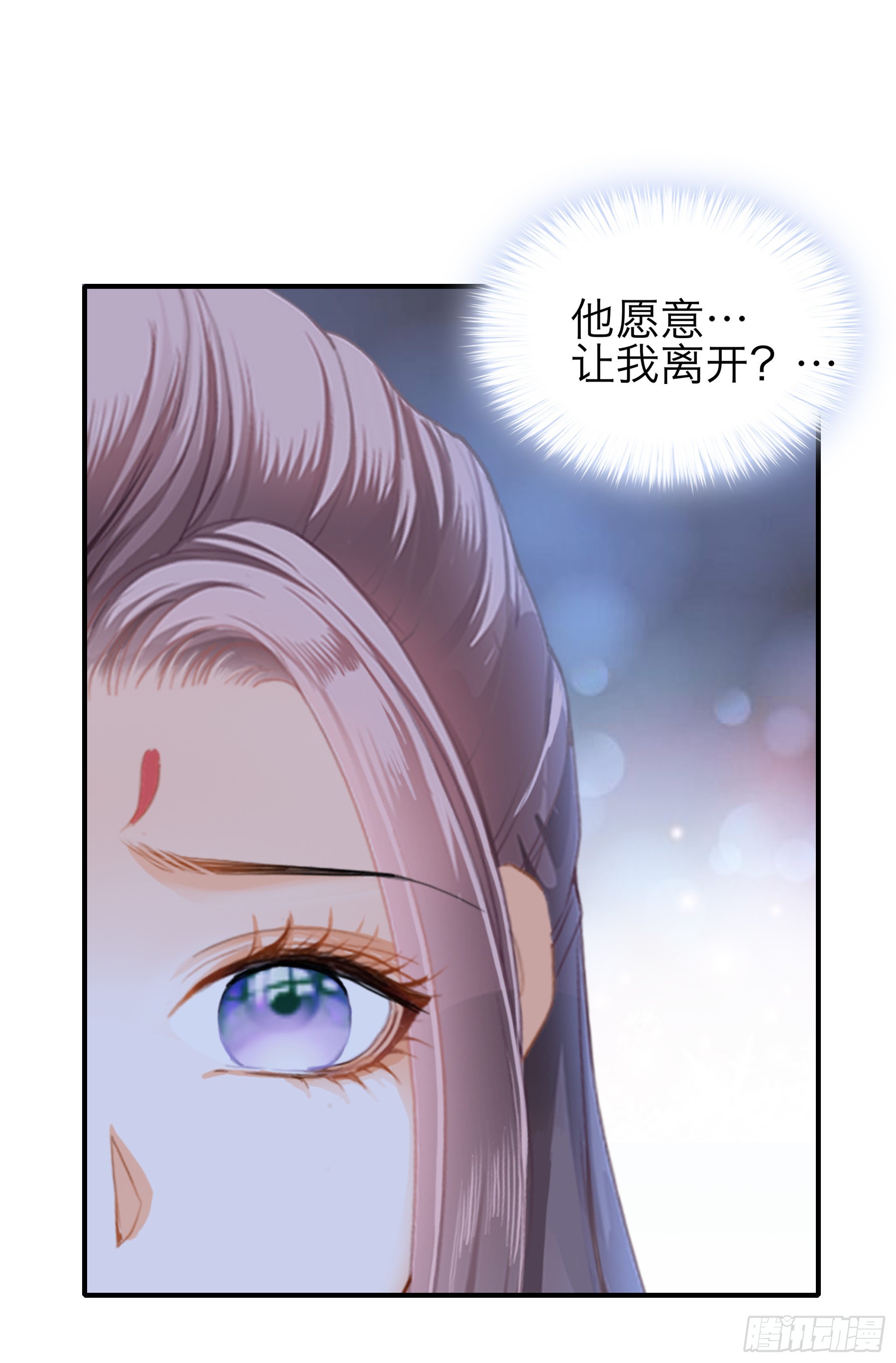 带你离开伤心地21