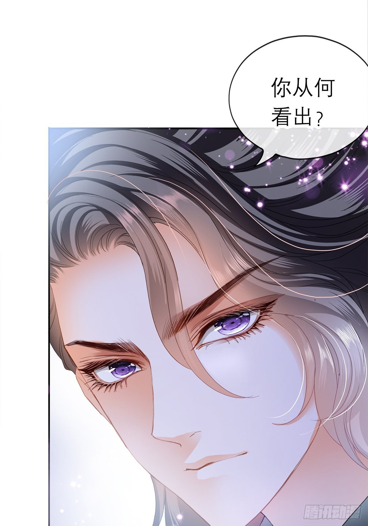 内心深处的秘密10