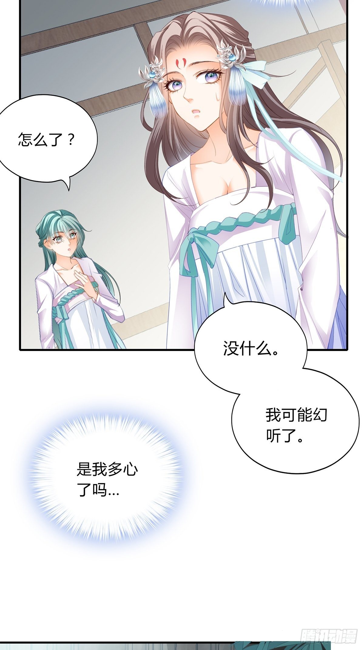 暗中保护17