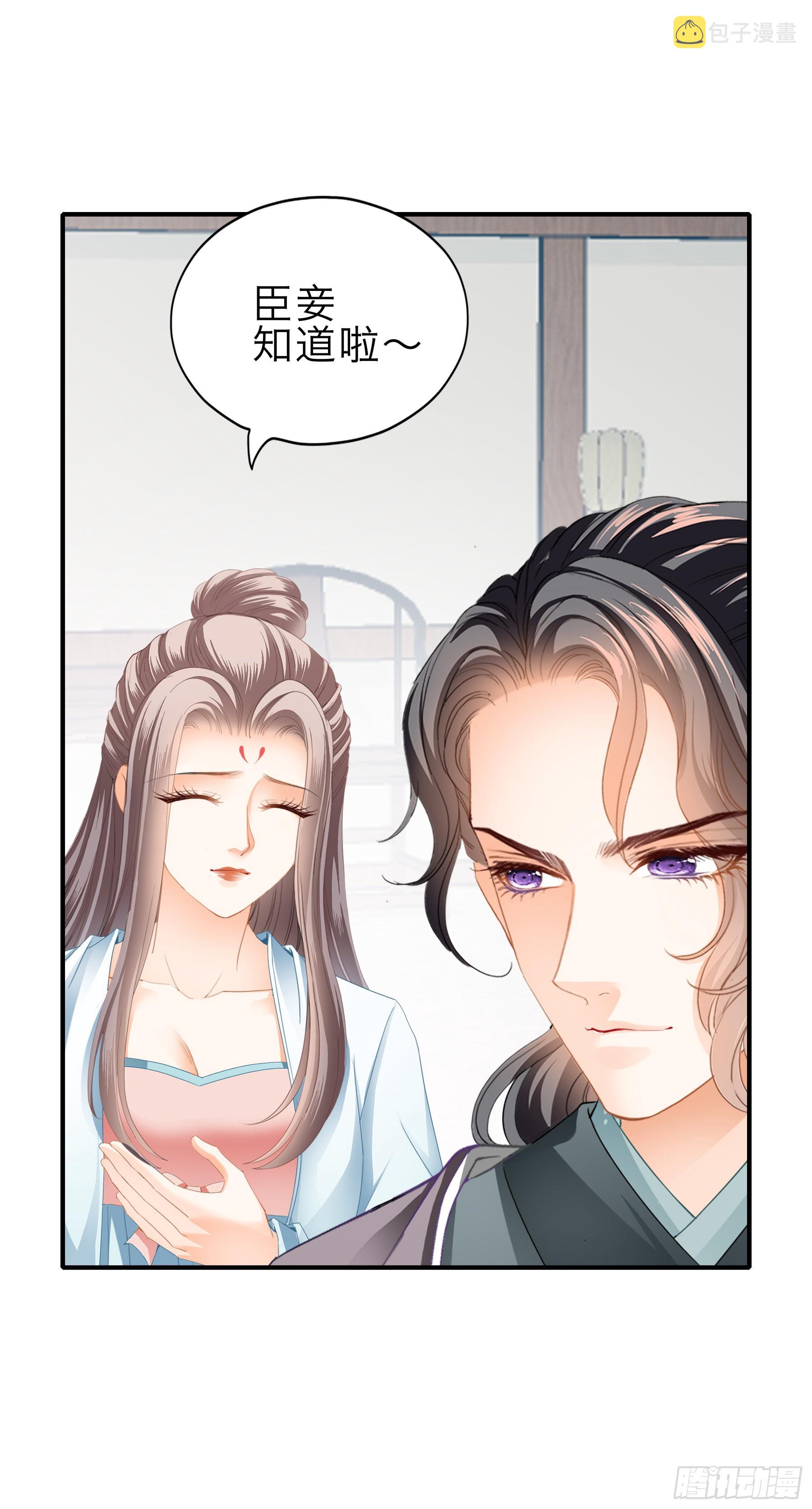 孩子可以再有33