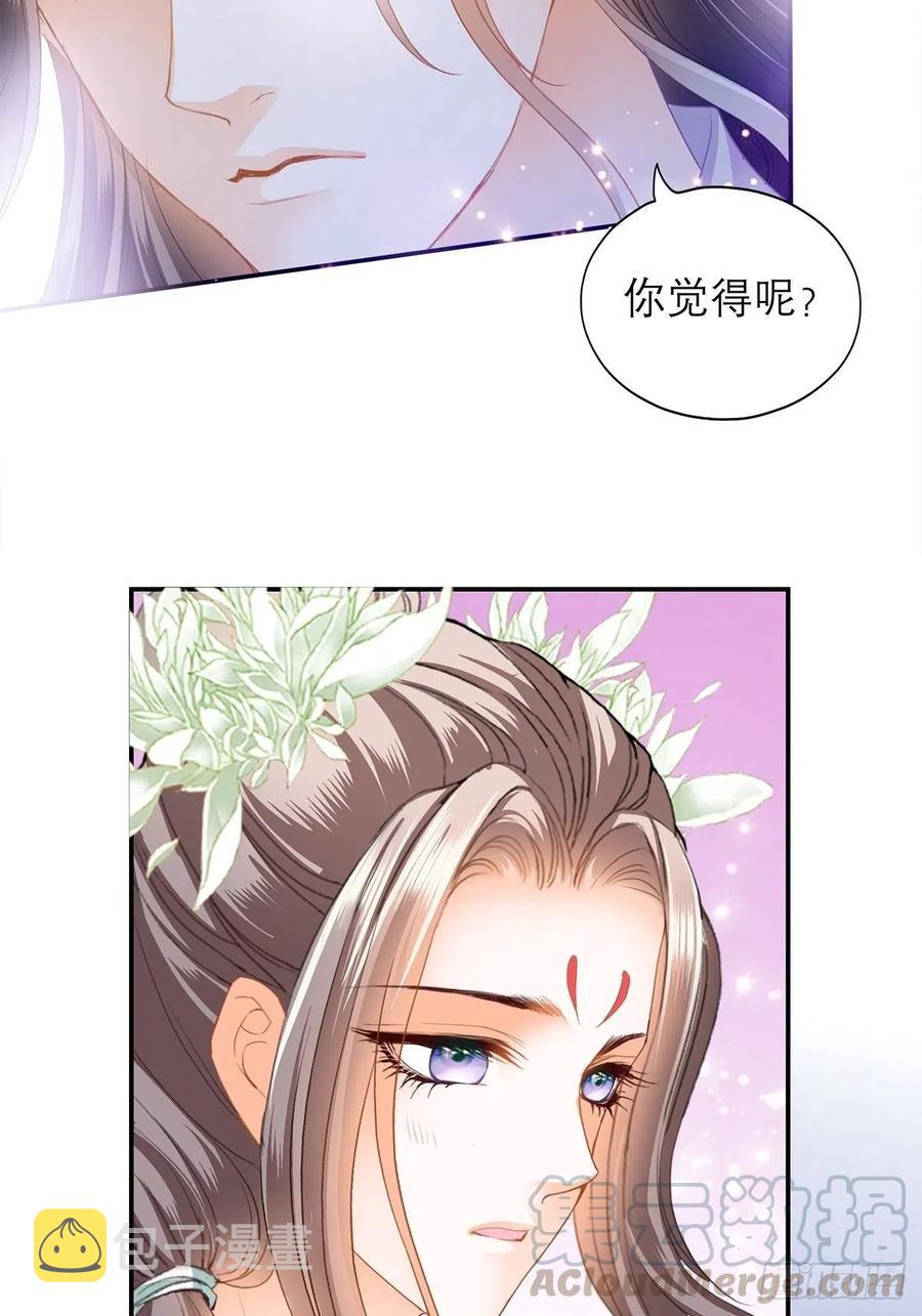 你早就是本王的女人8