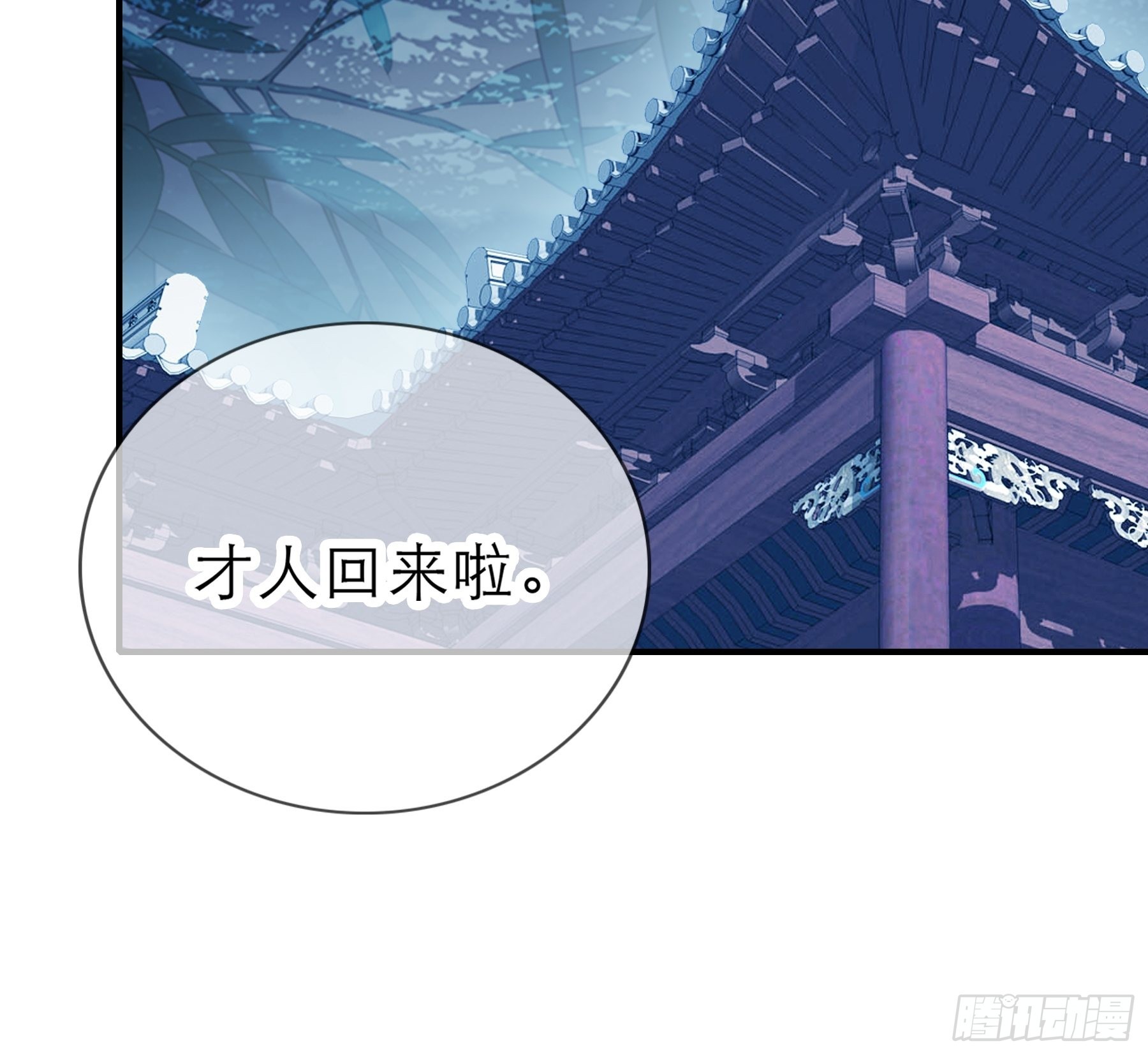 悲剧前夜16