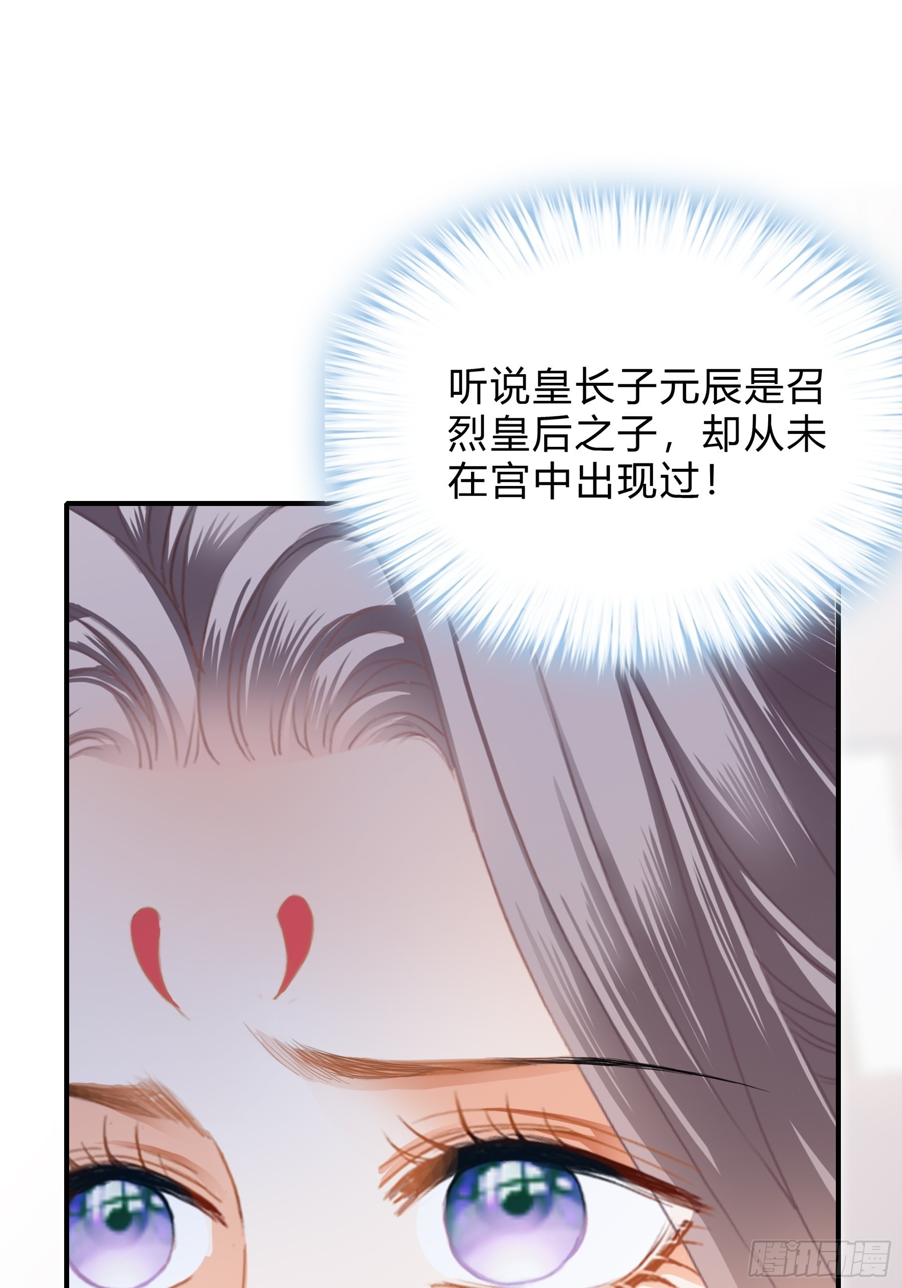孩子可以再有6