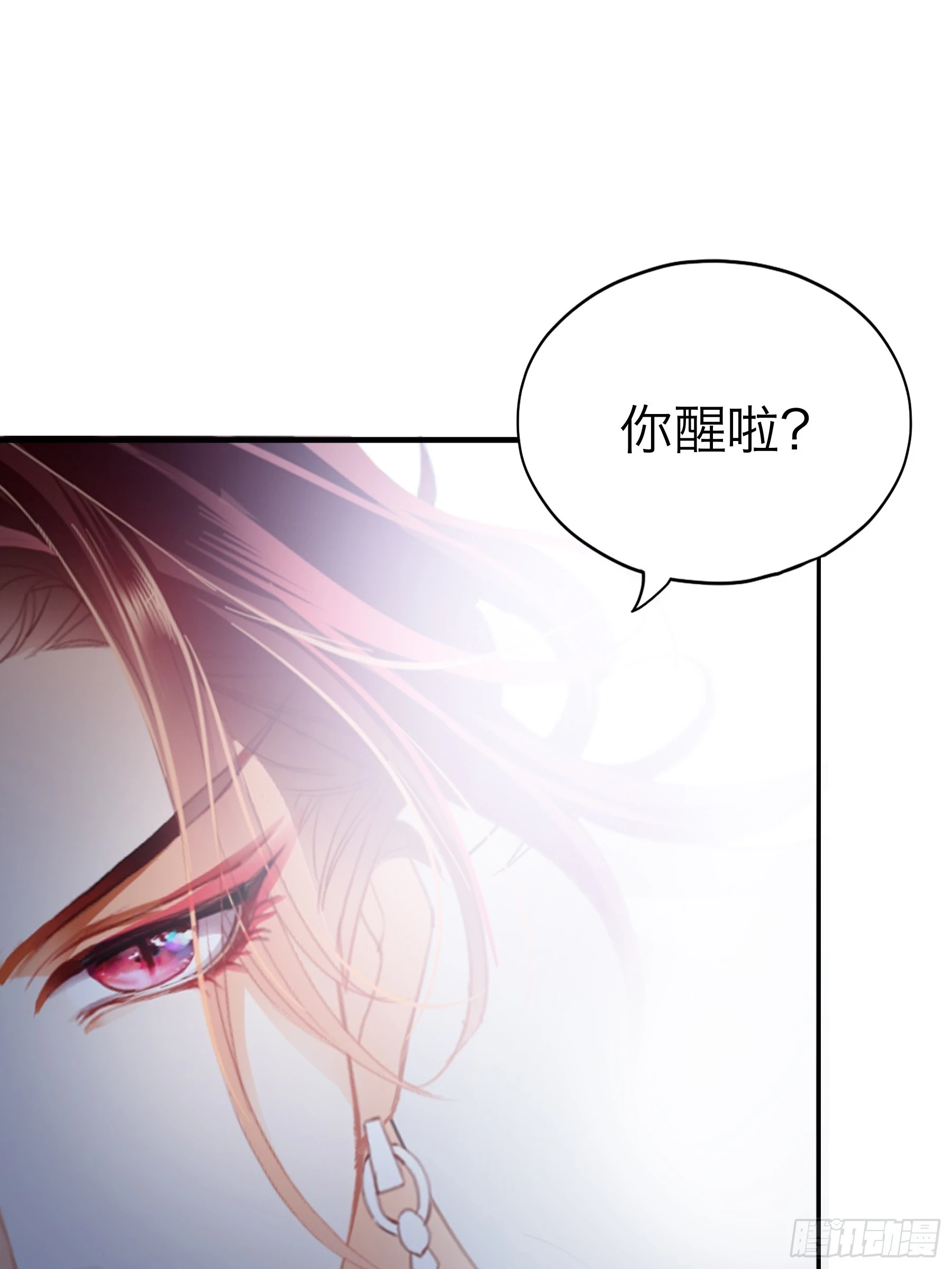 和黄爷的重逢5