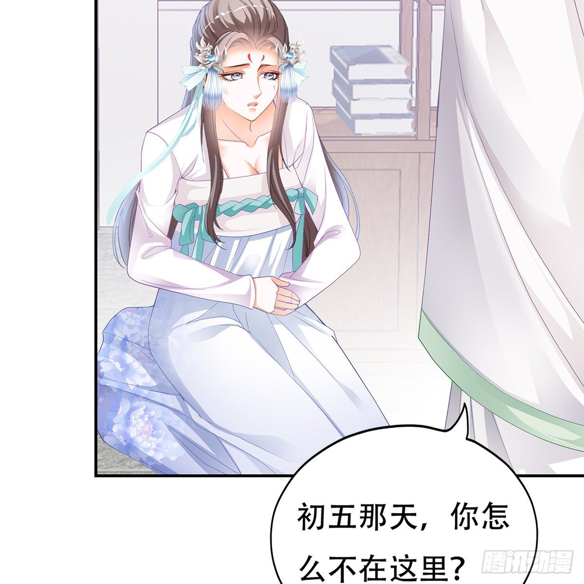 心中的白月光27