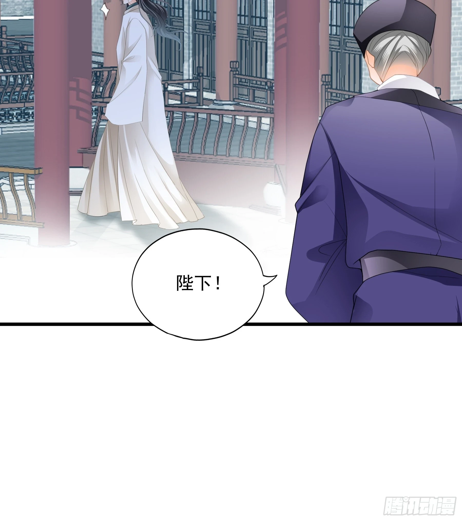 你会怪我吗2