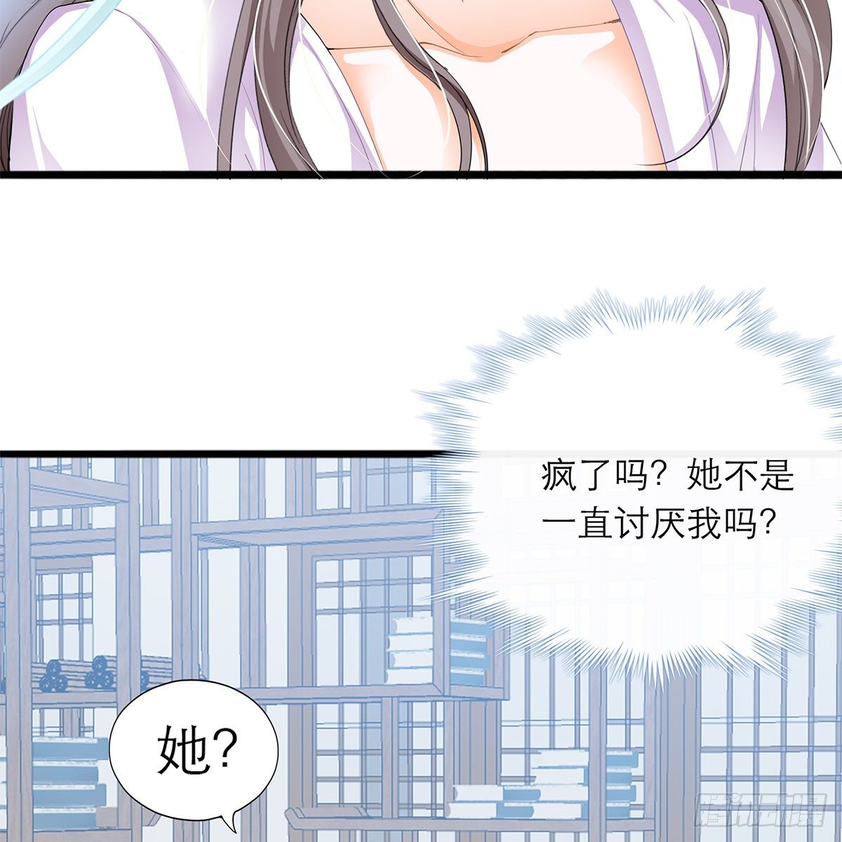 逃离不开的你39