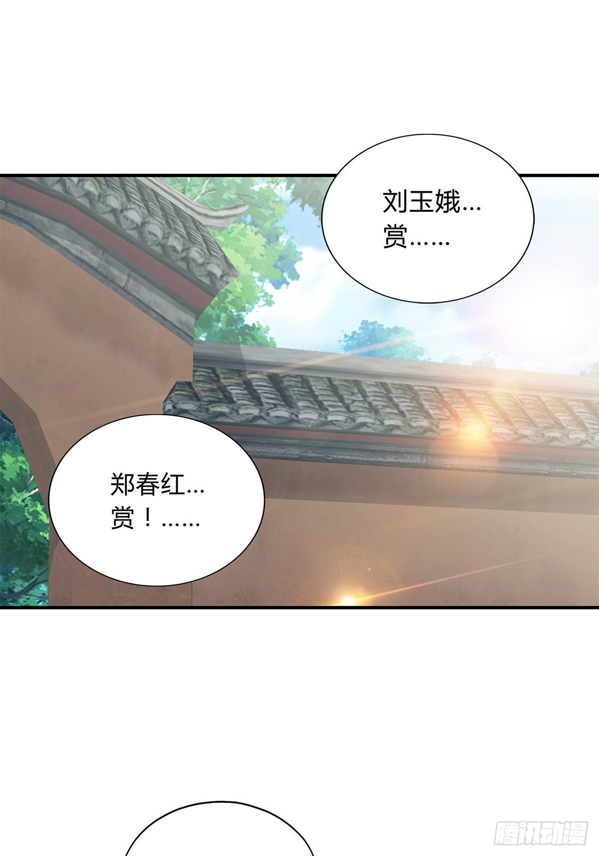 暗中保护24