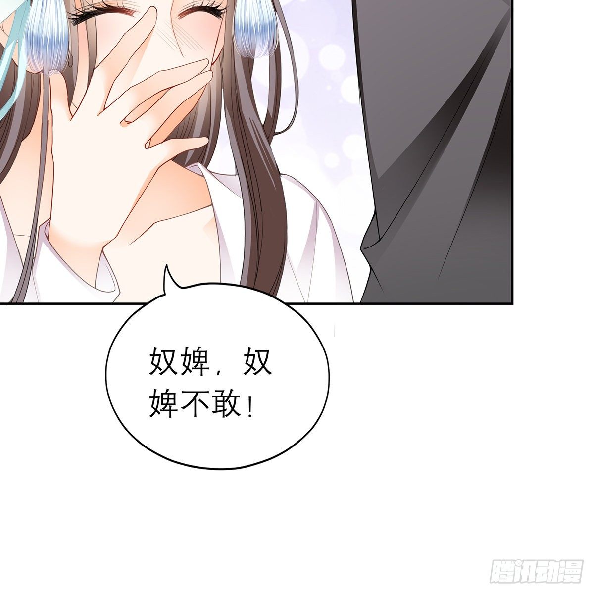 来我身边48