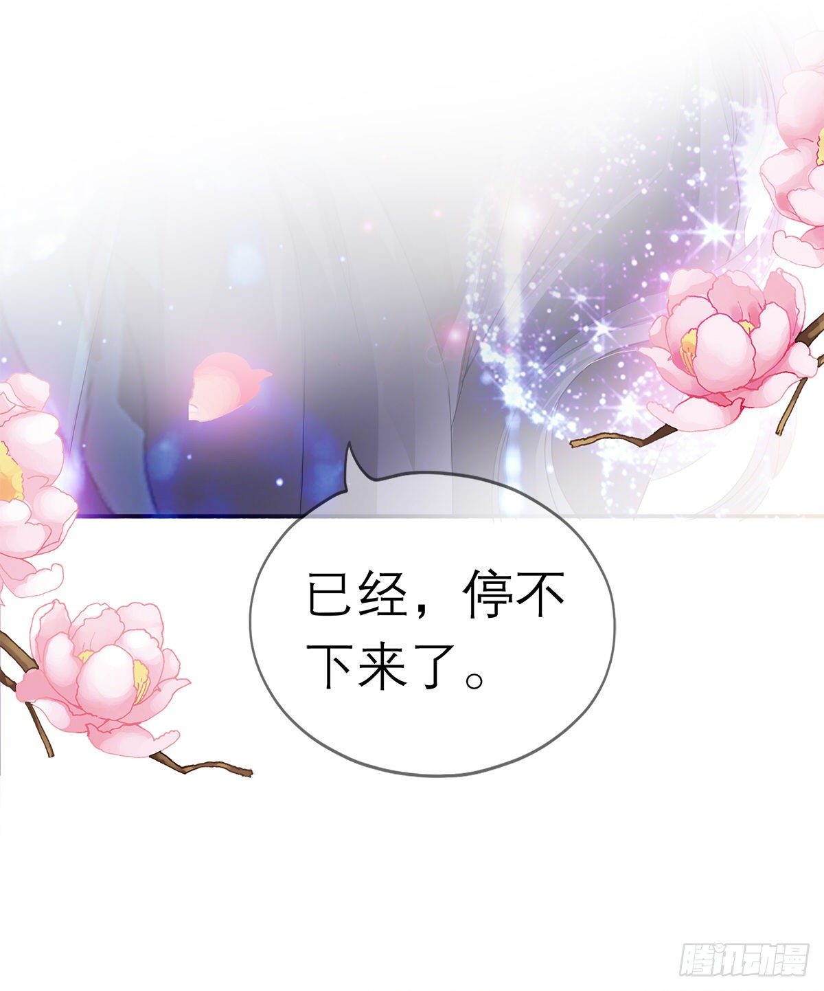 这才刚开始26