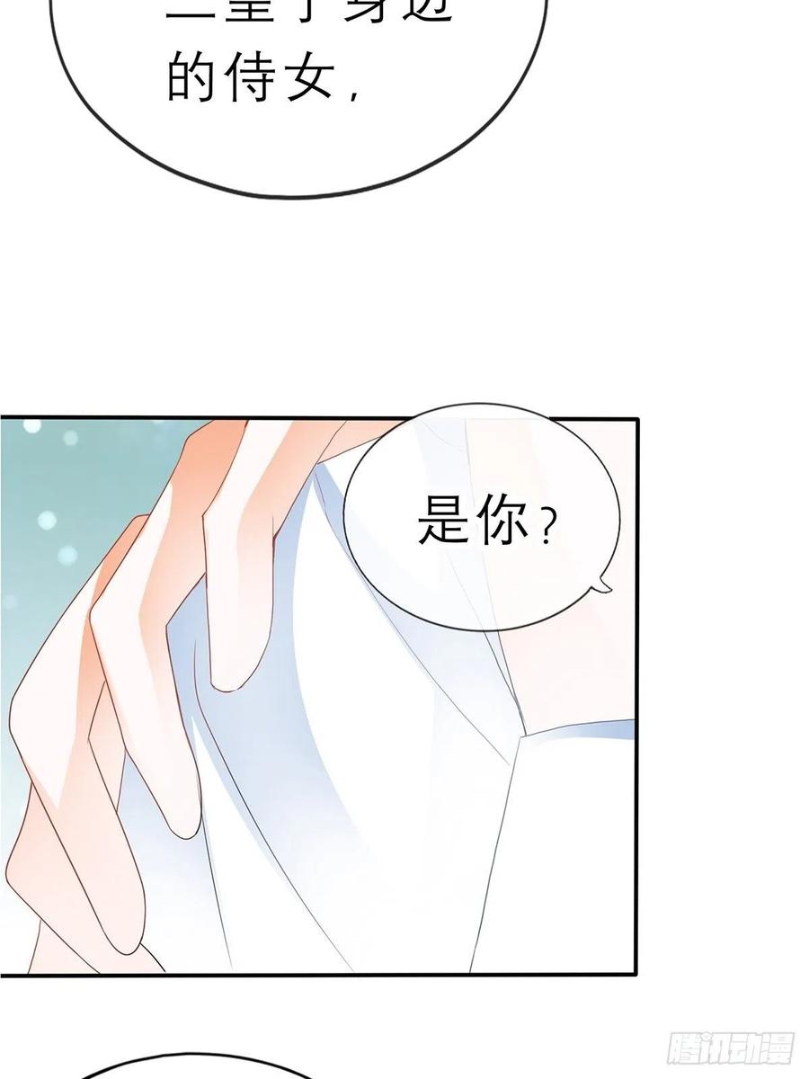 你喜欢他11