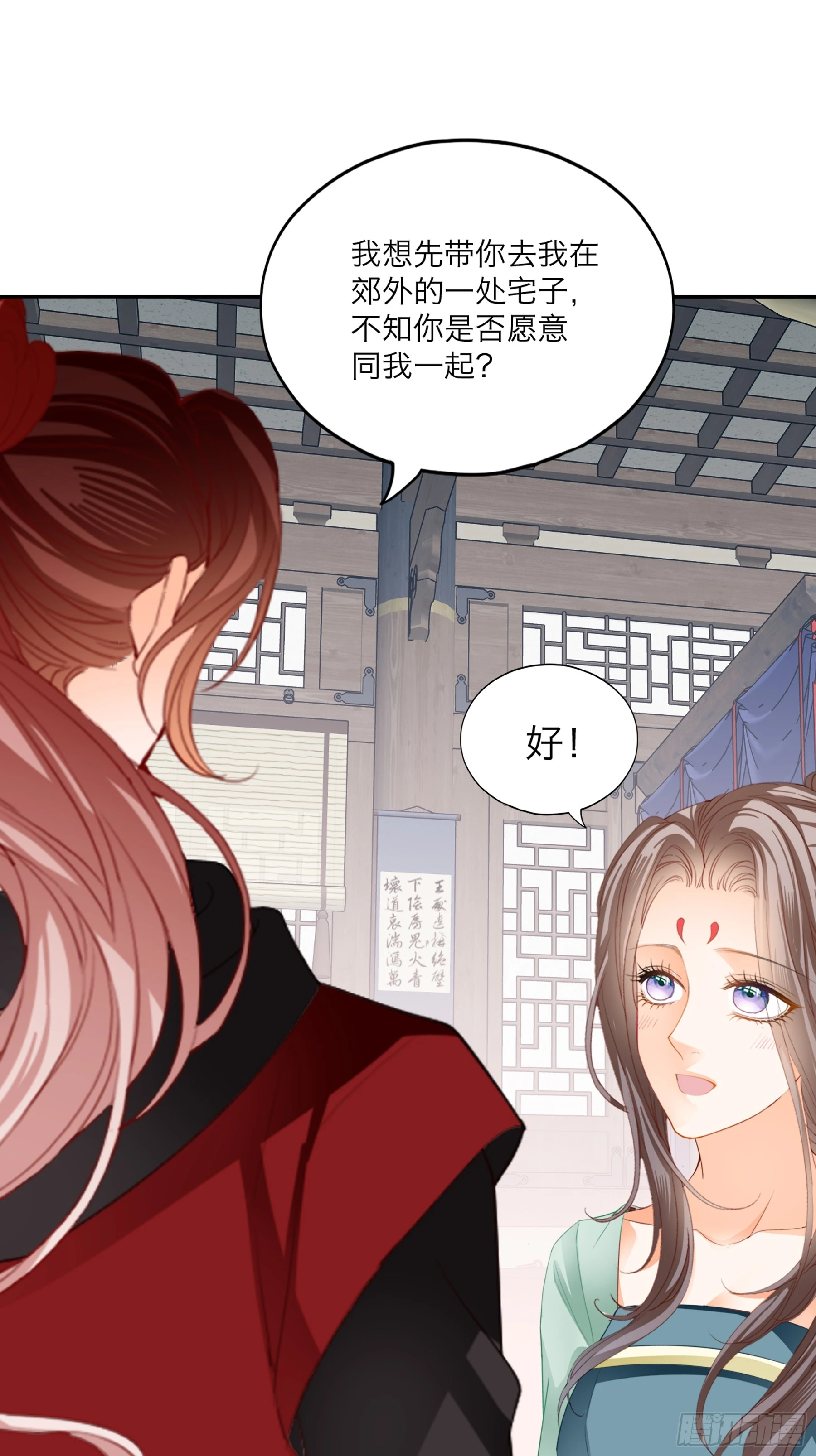 黄爷带我走28