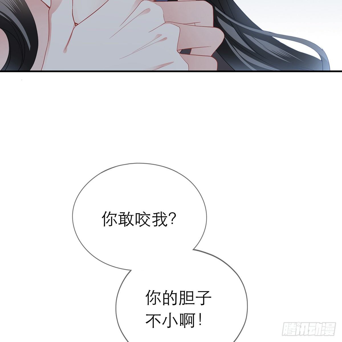 来灭我的“火”47