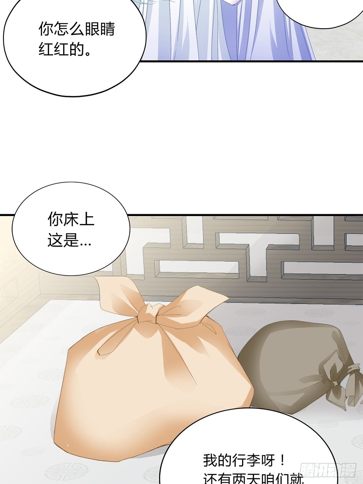 暗中保护5