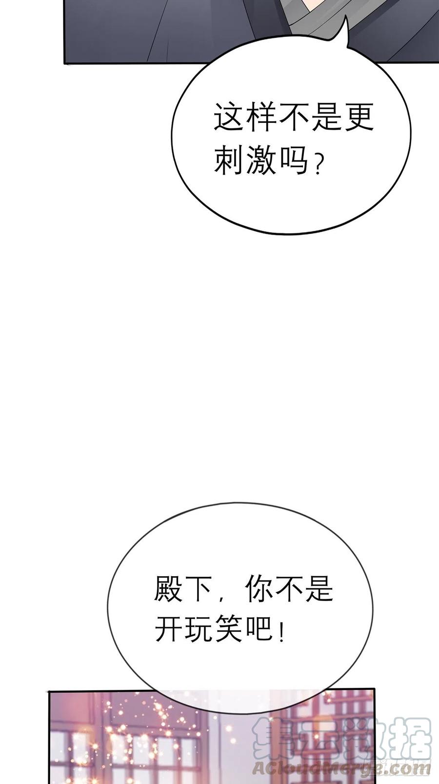 终于得到你3