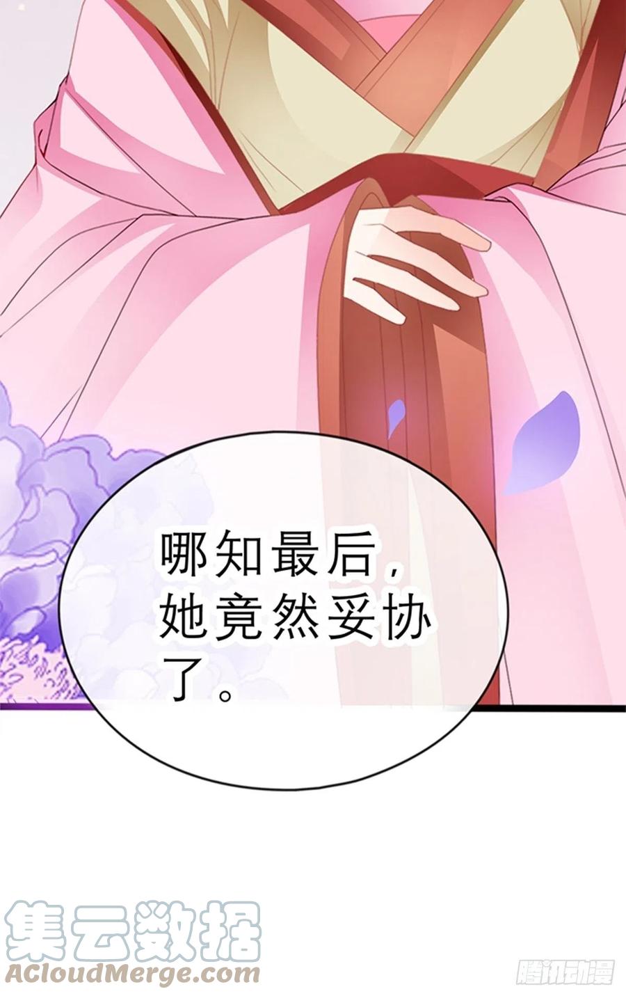 你身上的味道33