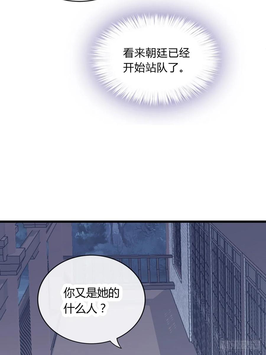 送上门的女人17