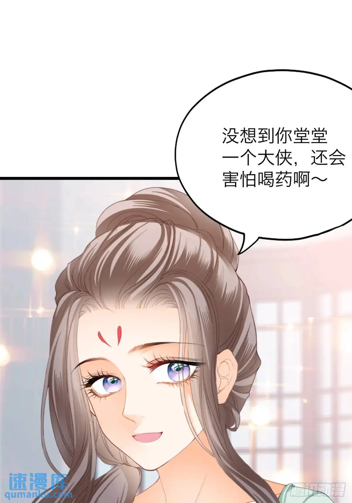 心动13