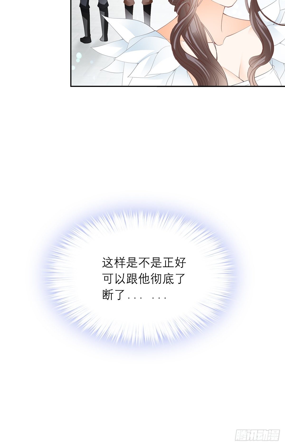 王爷，小心！9