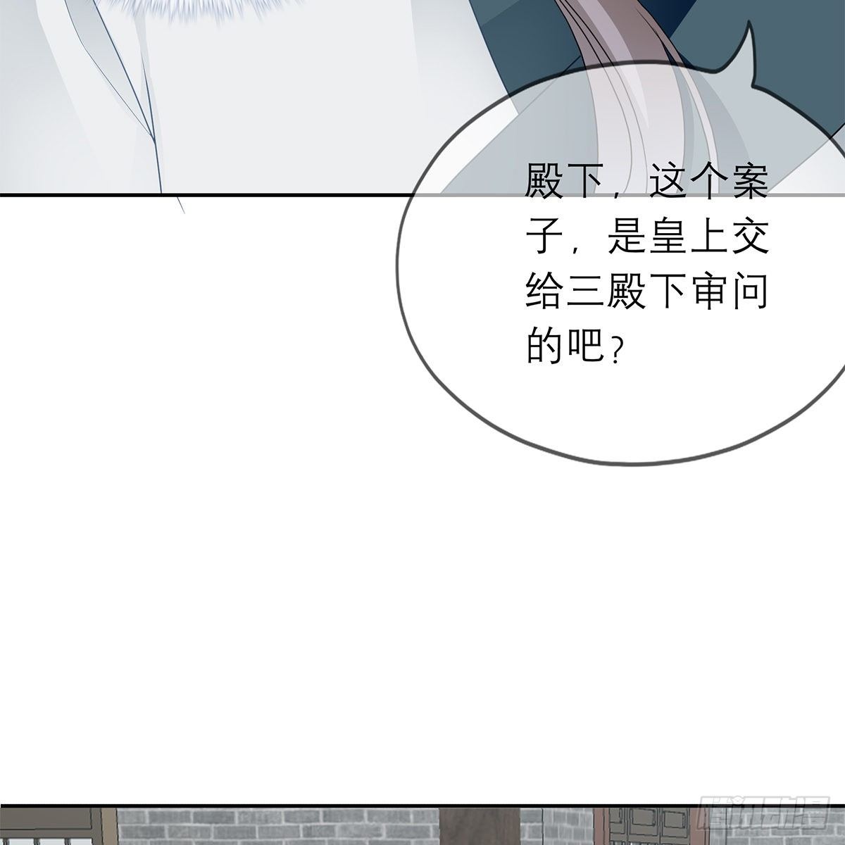 马上来救你57