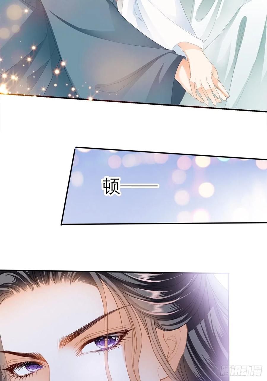 你早就是本王的女人7