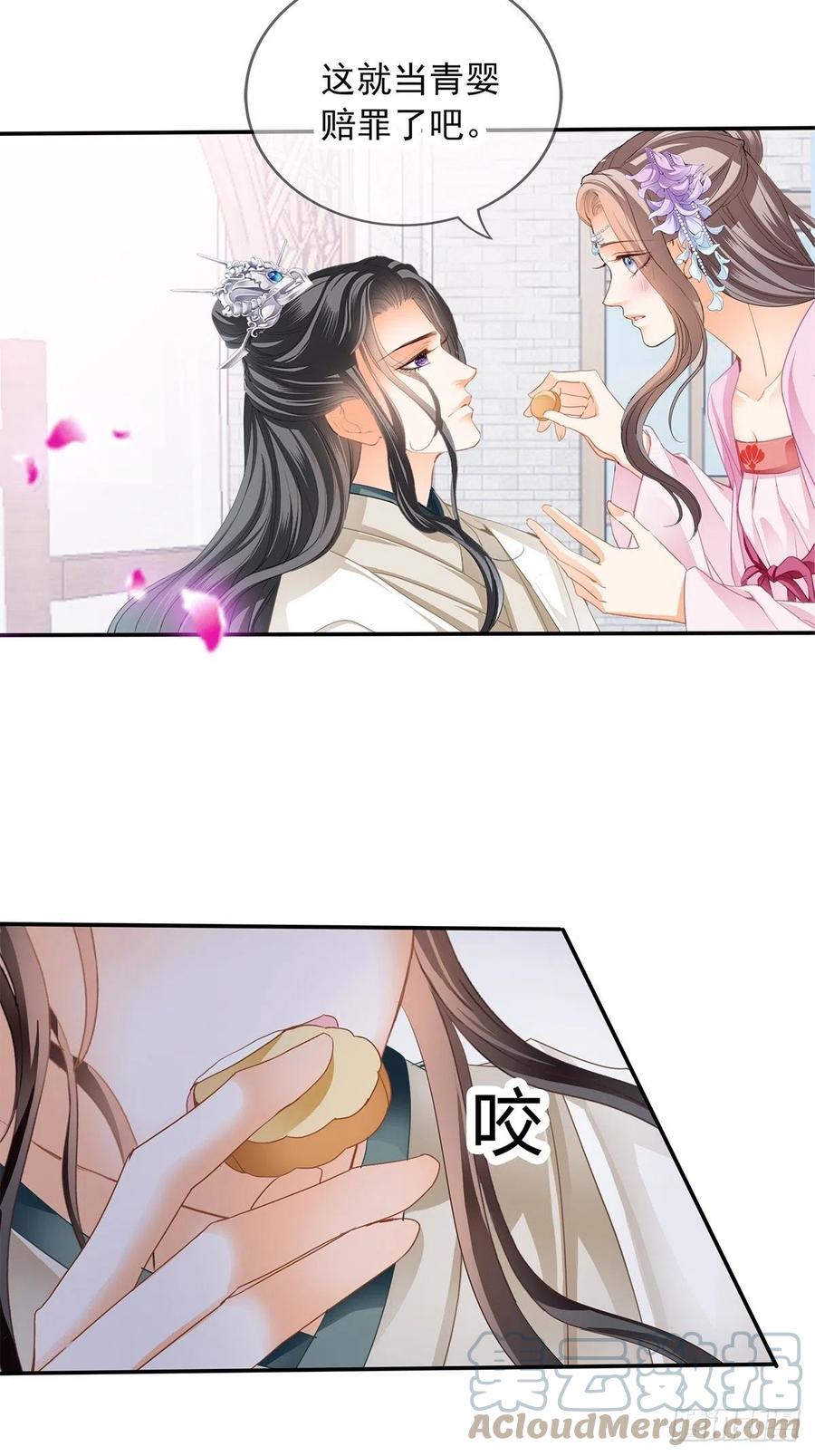 给本王宽衣18