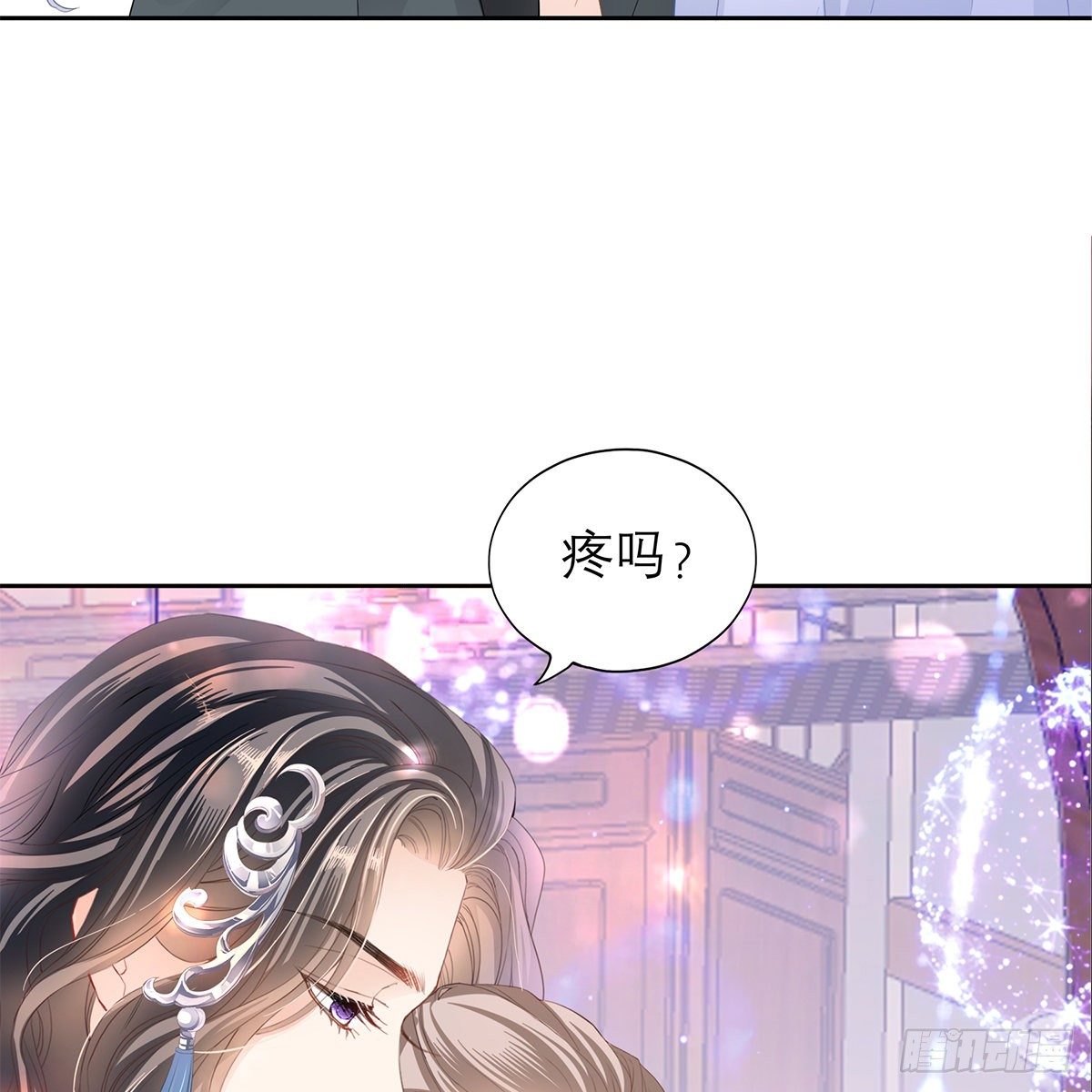 做本王的女人23