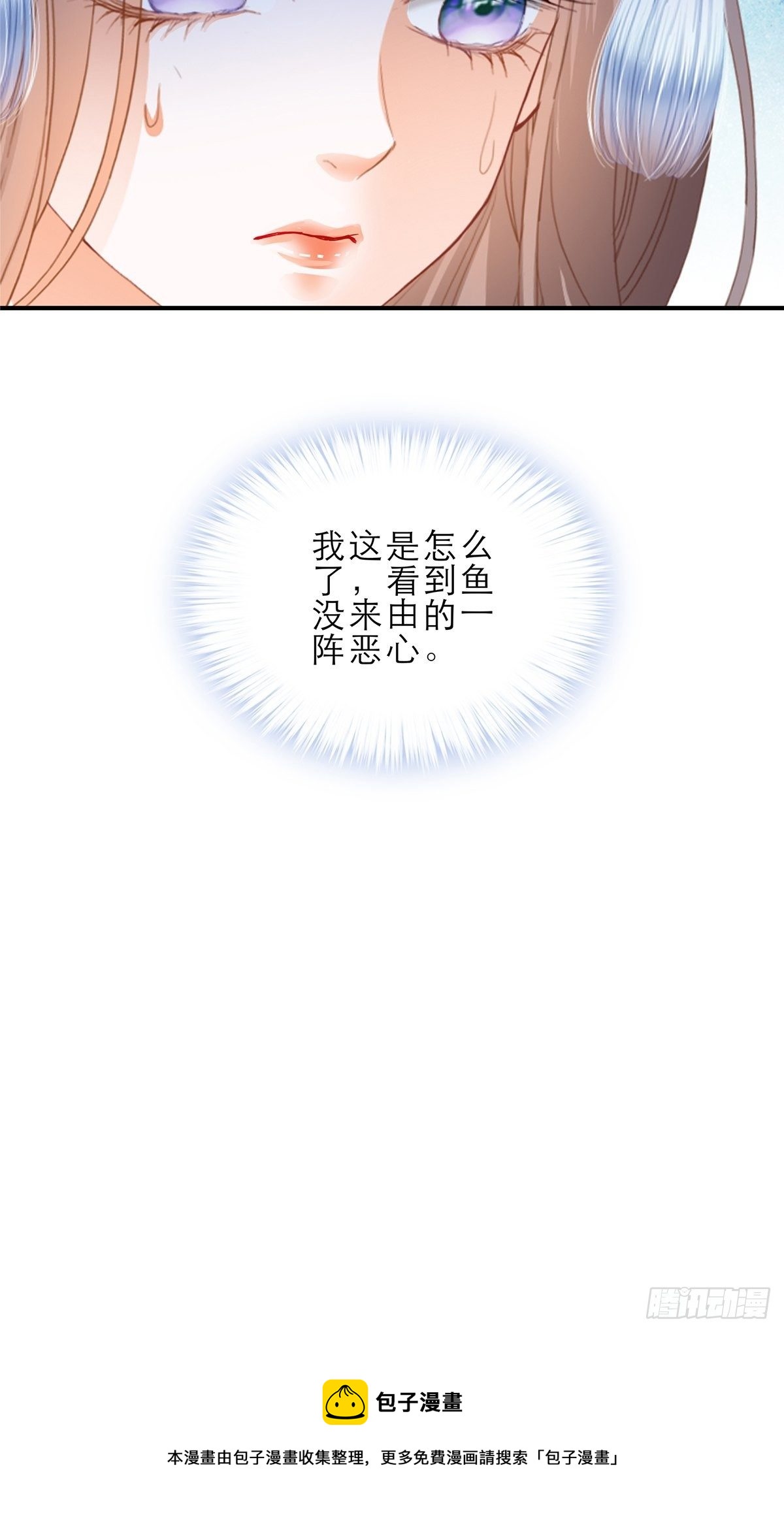 有喜？36