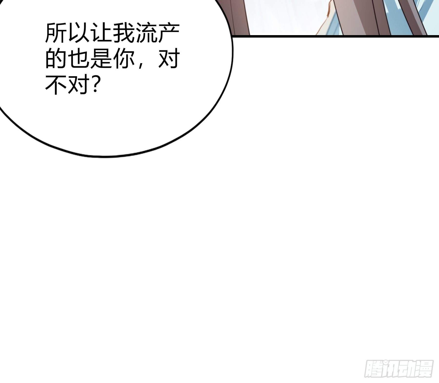 罪魁祸首17