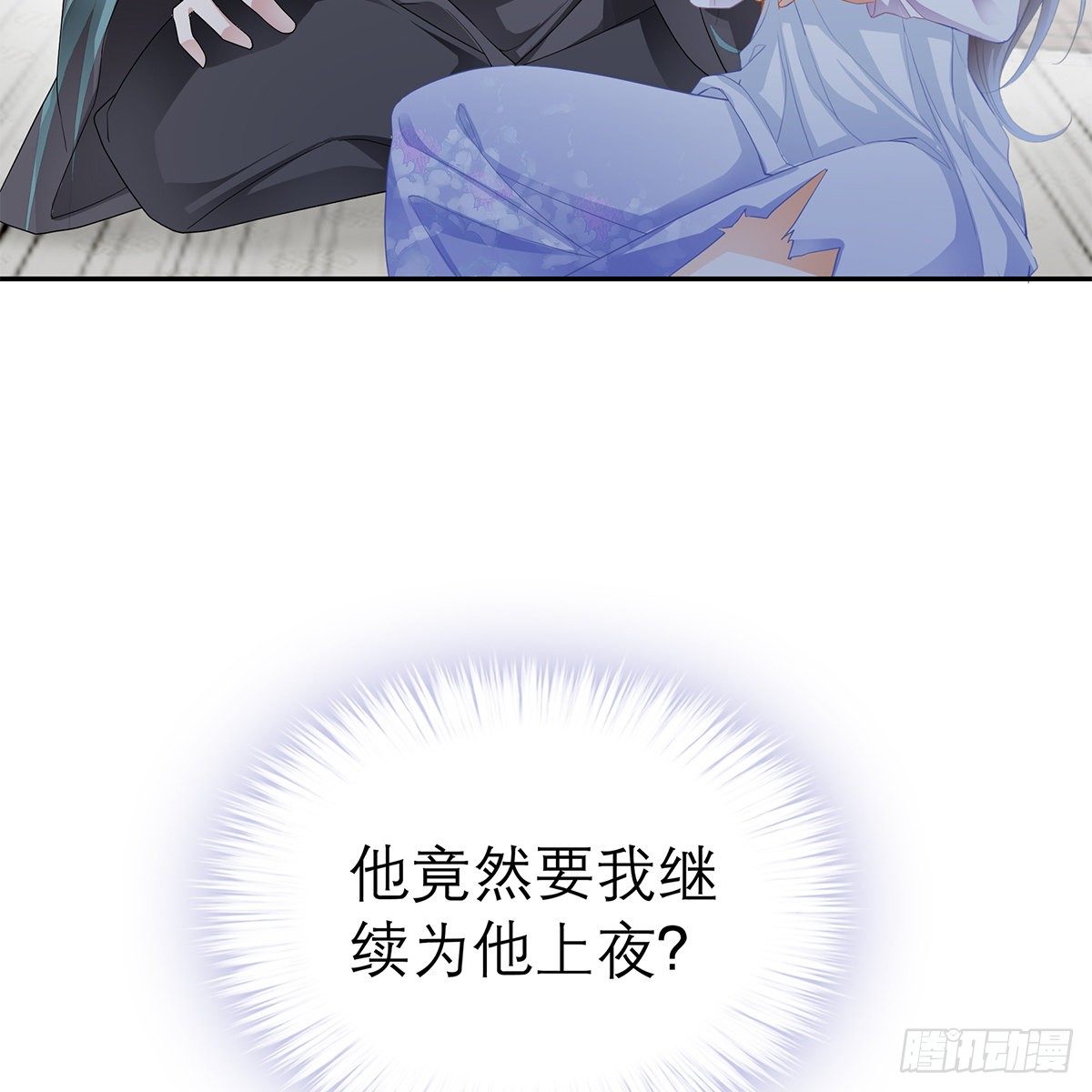 有点意思43