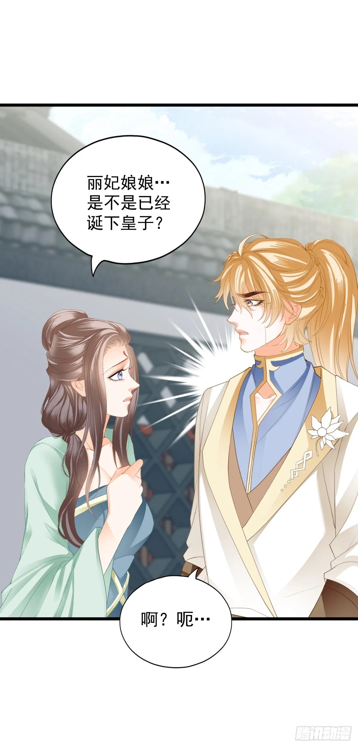 威胁3