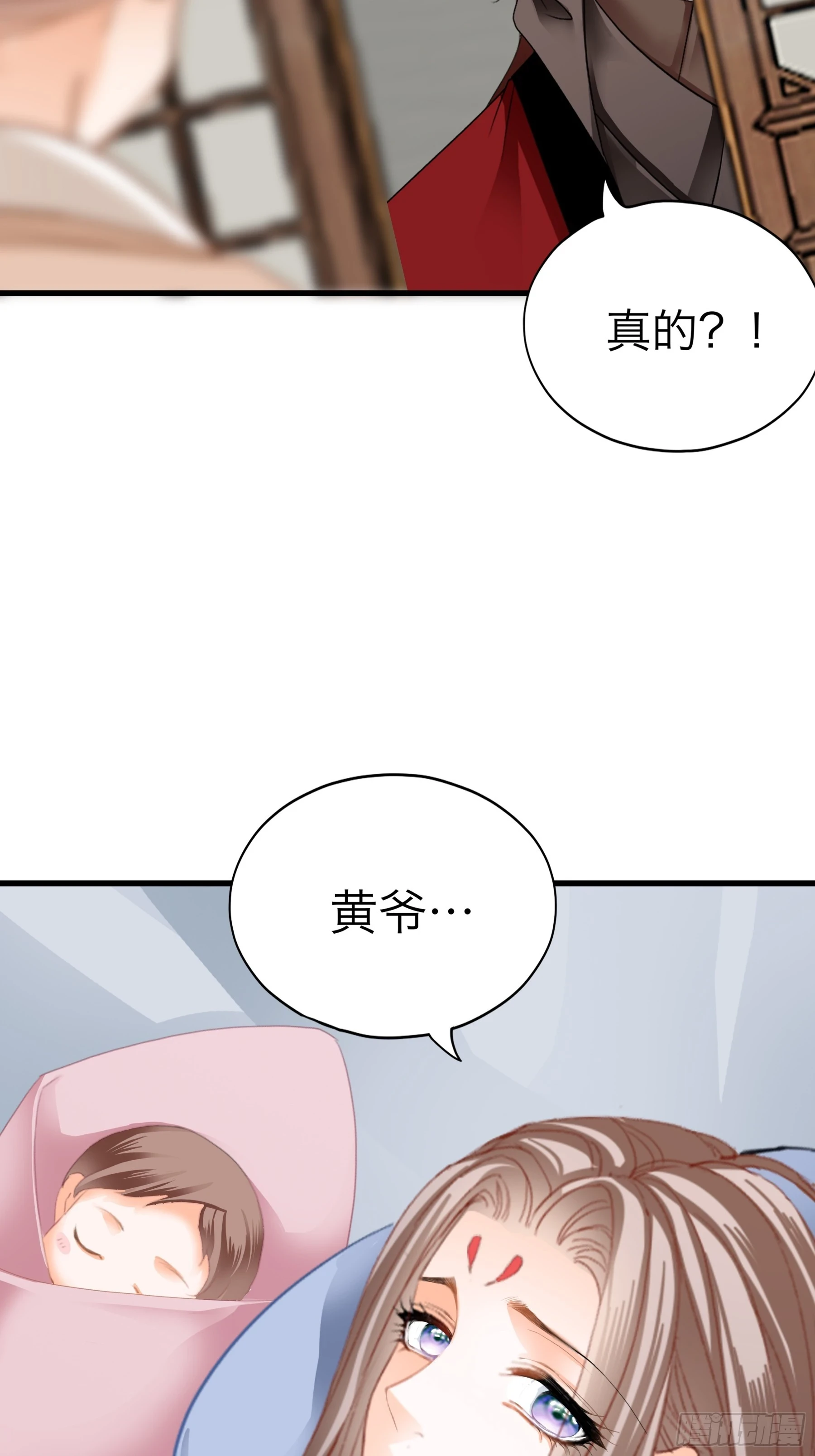 喜得公主35