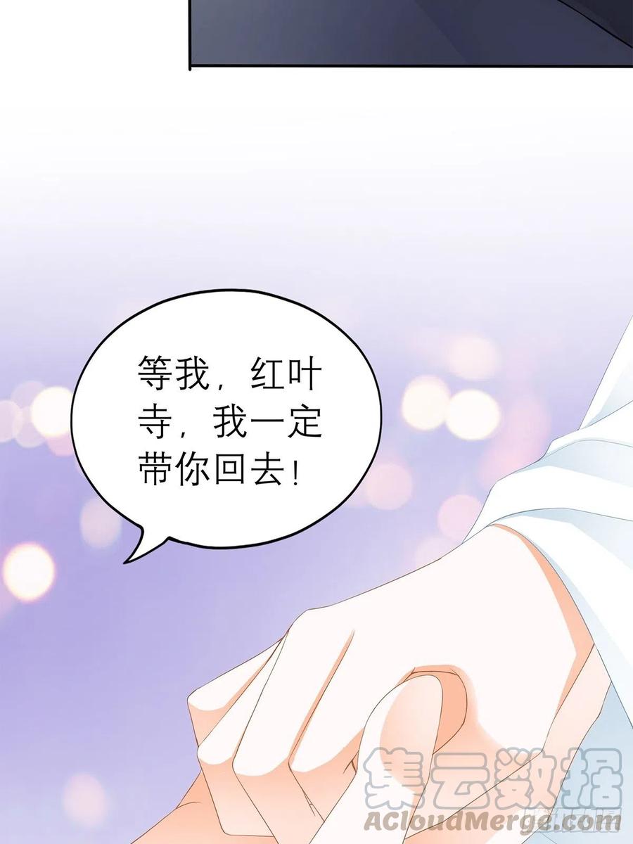 他喜欢你30