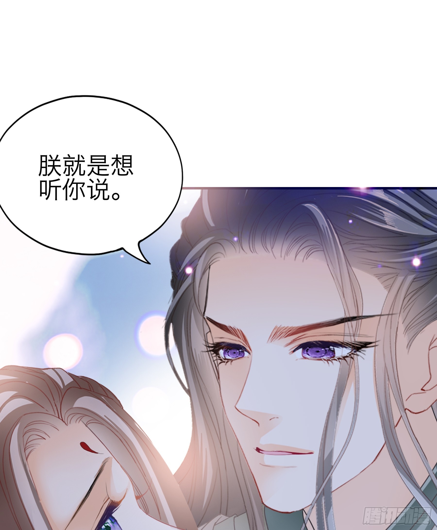 钟情于你26