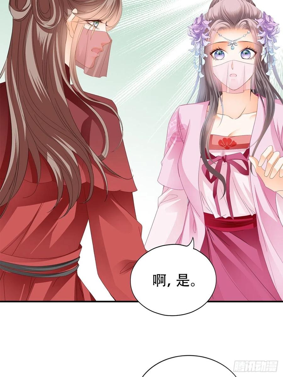 王爷回来了19