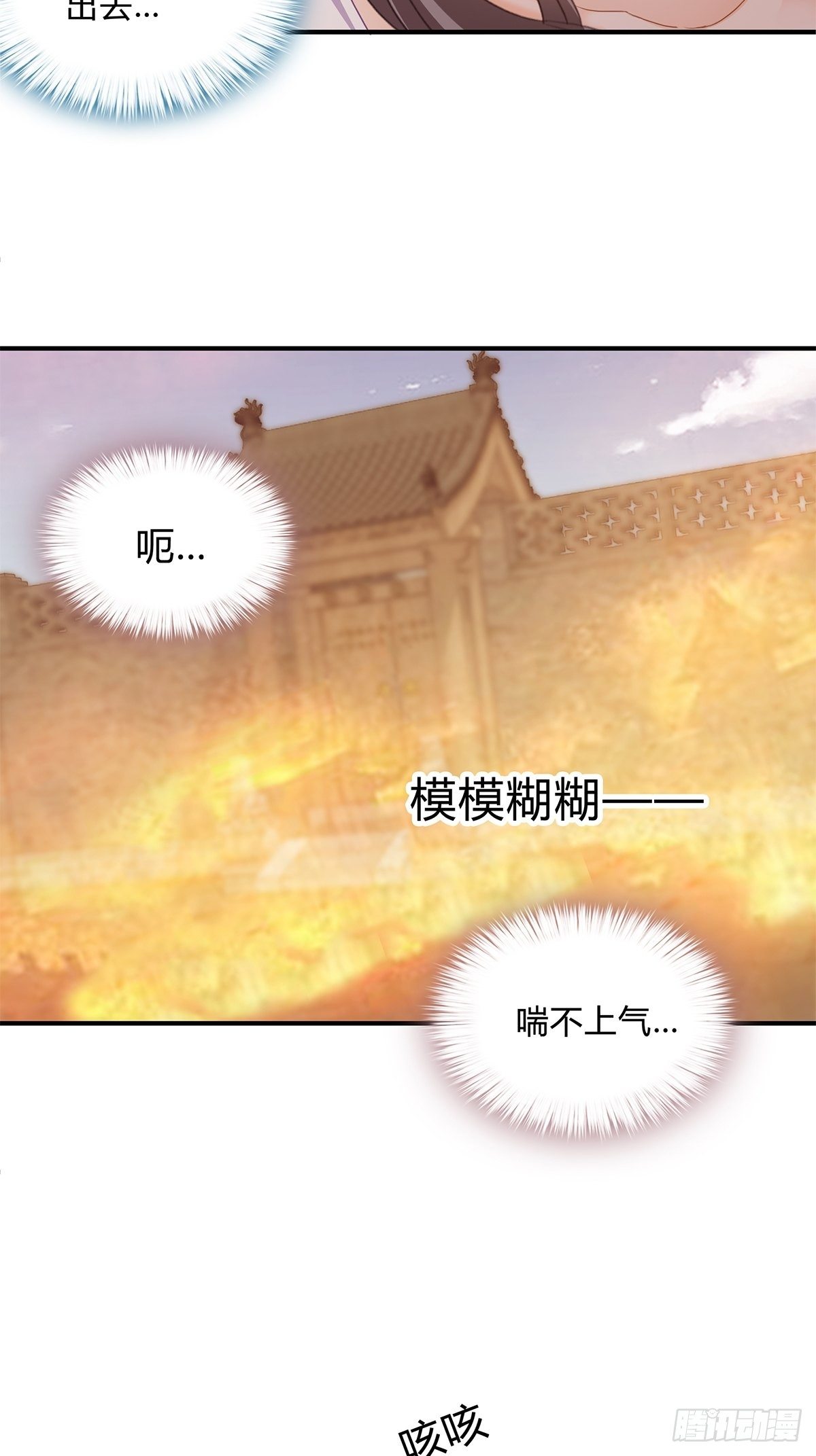 射杀云王35