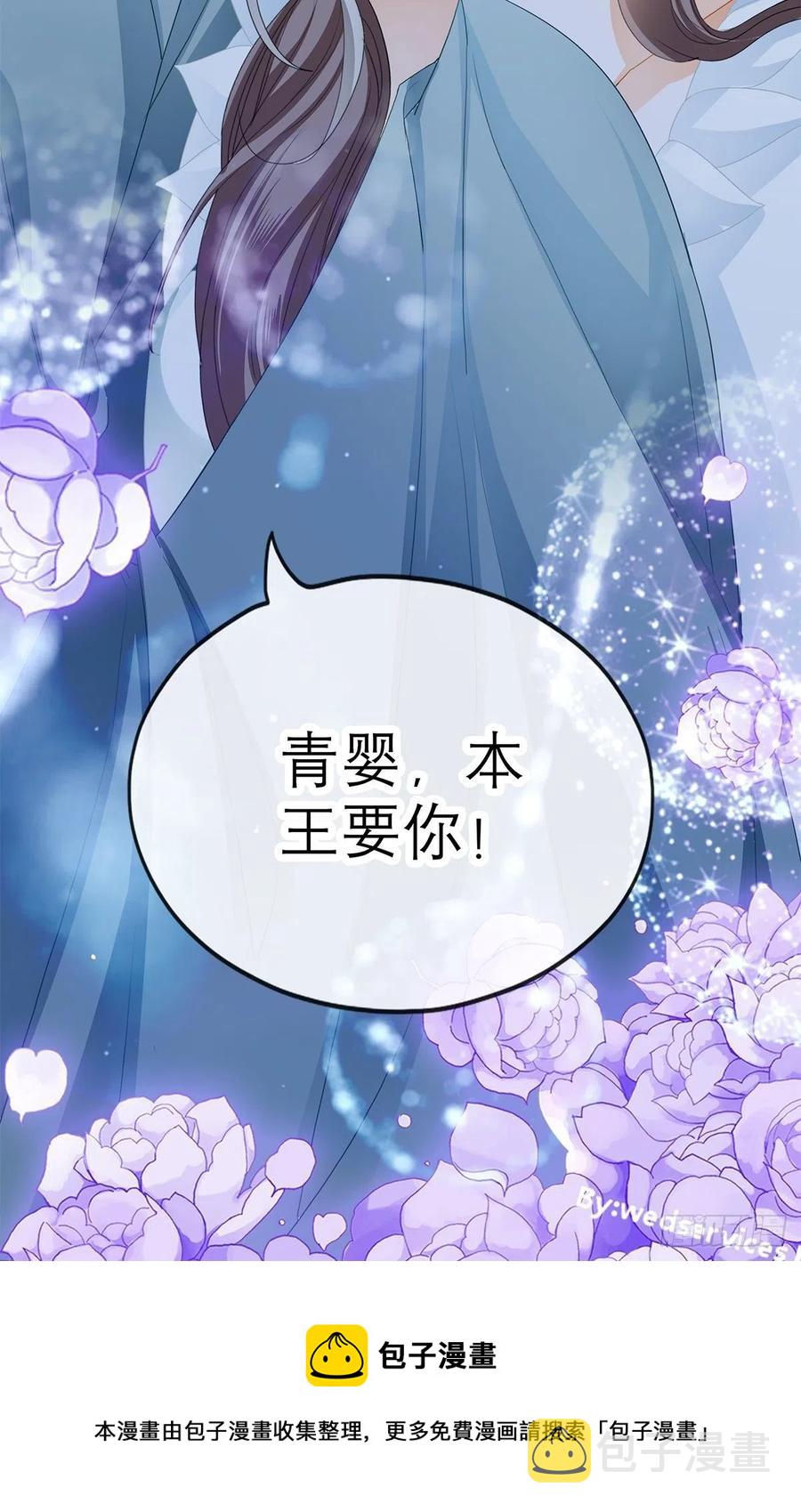 真心话63