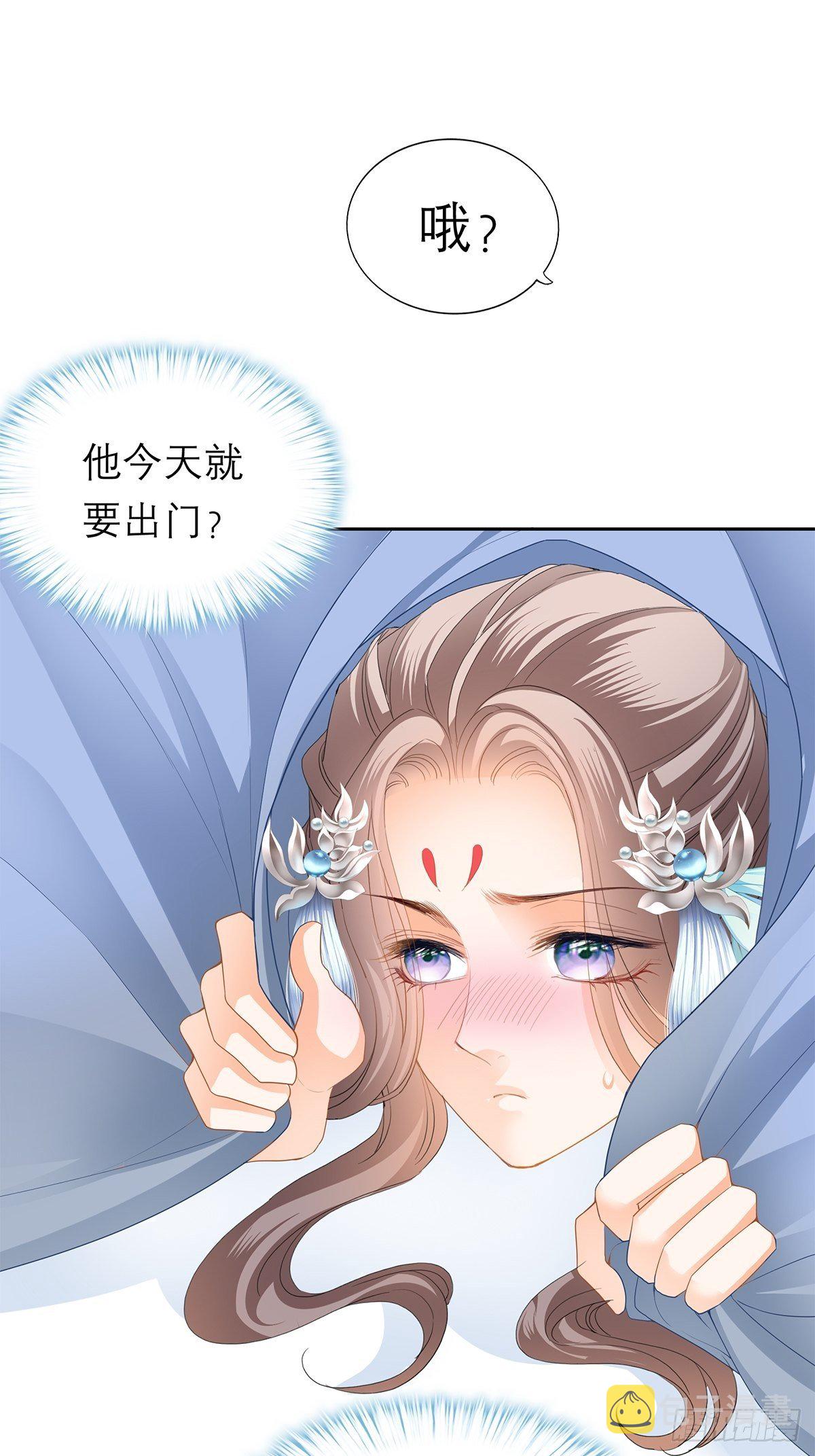 欲迎还拒35