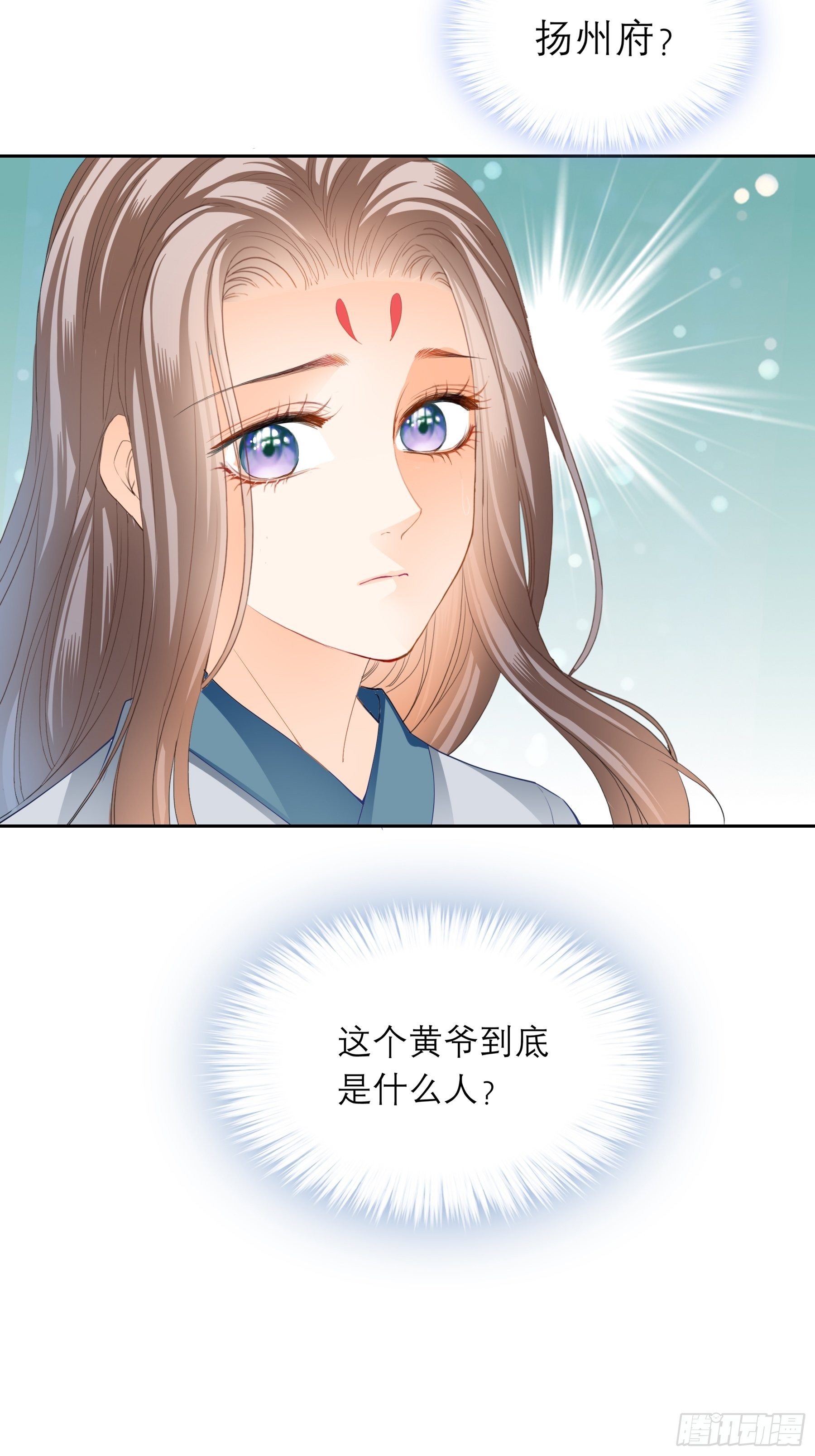 等我救你36