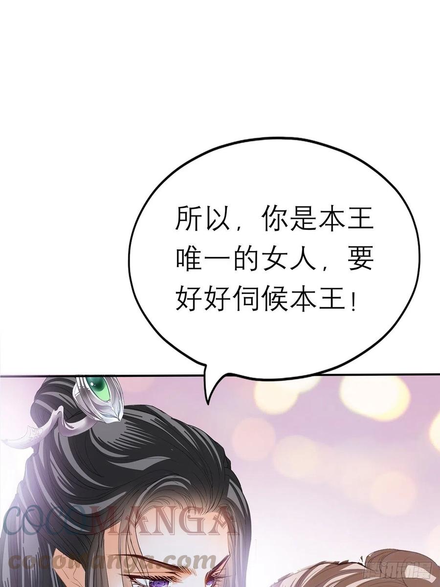 拥有你48