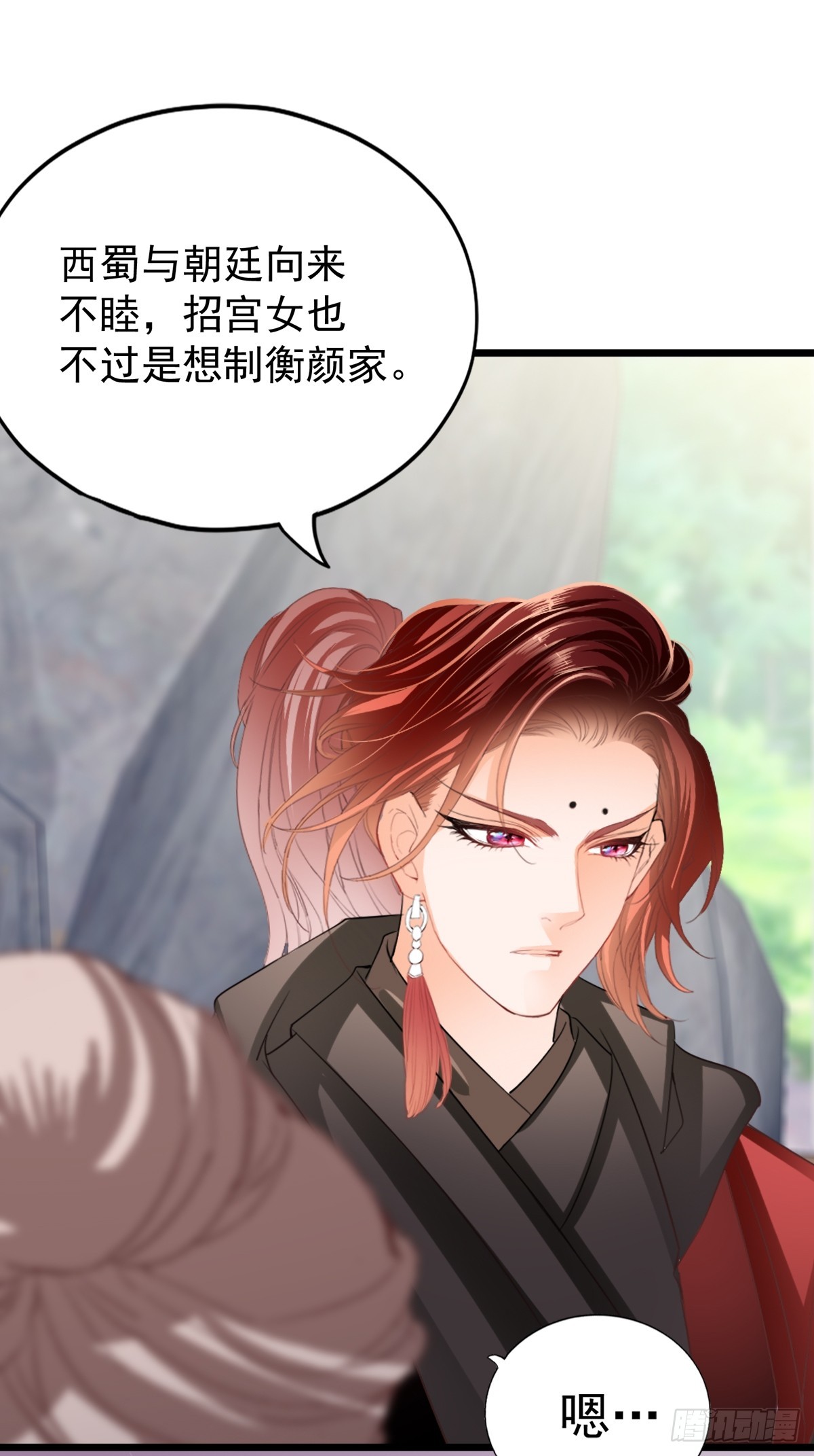 开始对你不同26