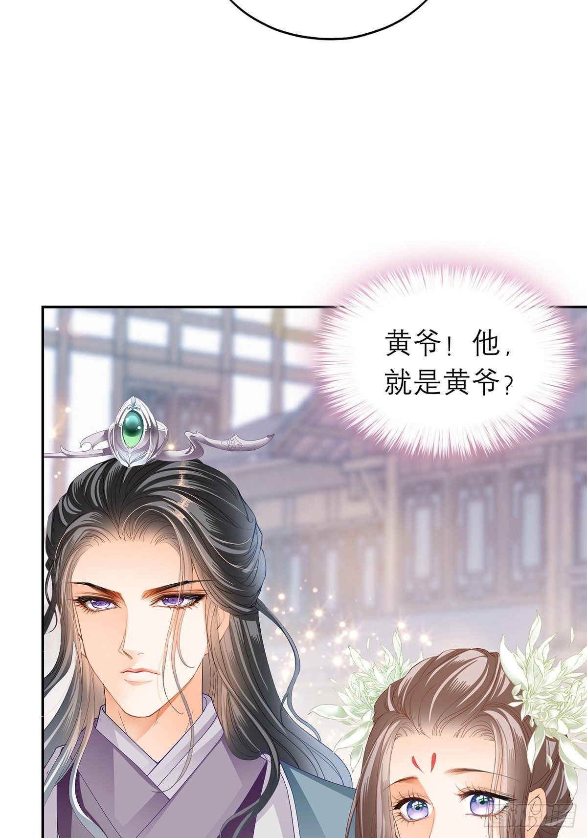 分外眼红7