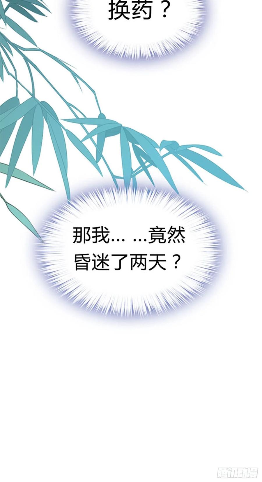 做真正的你37