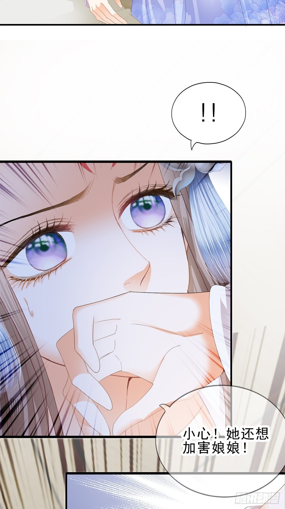 败露？7