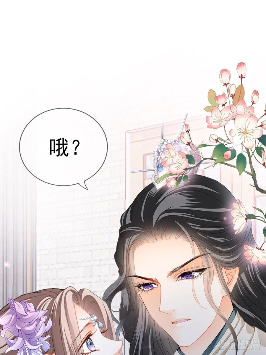 王爷最好看52